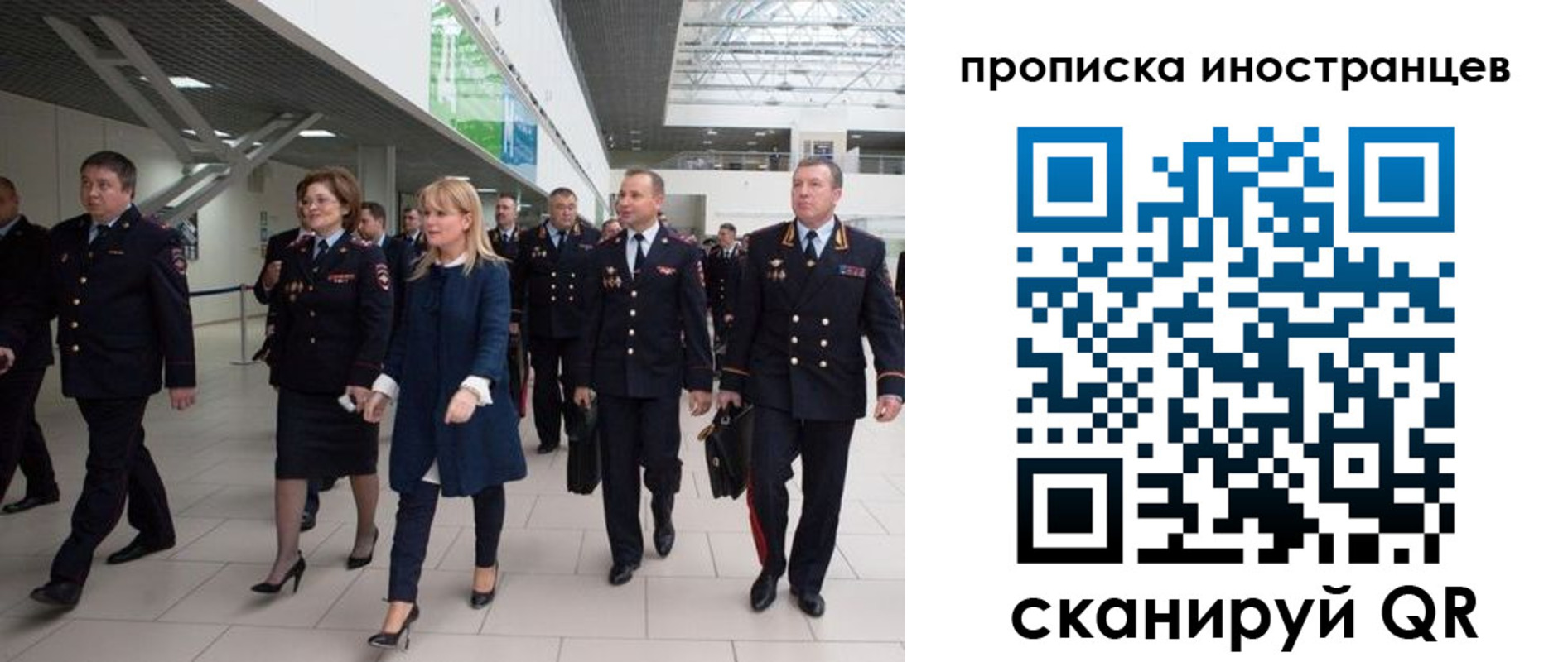 временная регистрация 2025 в Пущино